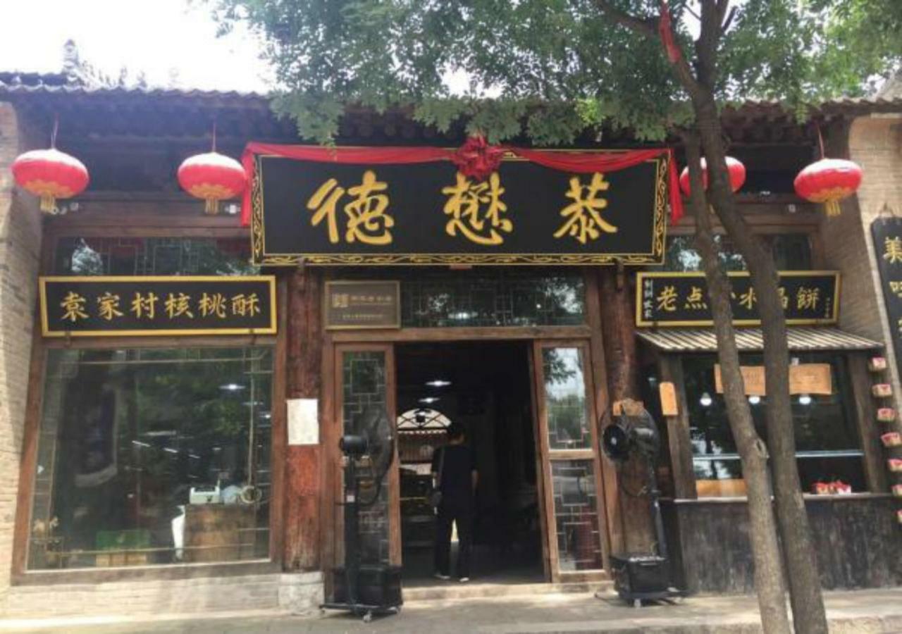 Merlinhod Hotel Xi'An Xian Exterior foto