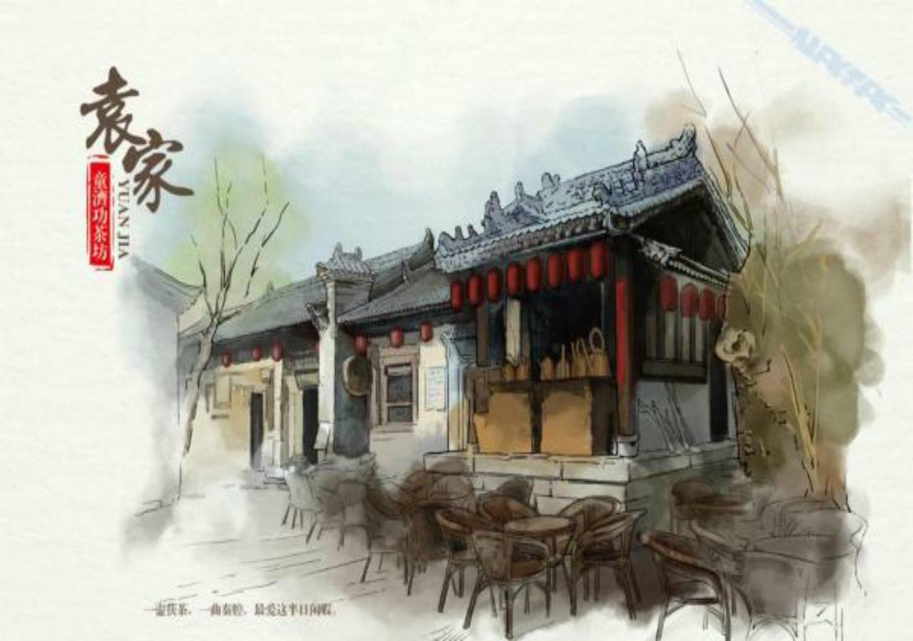 Merlinhod Hotel Xi'An Xian Exterior foto